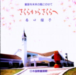 炩炳